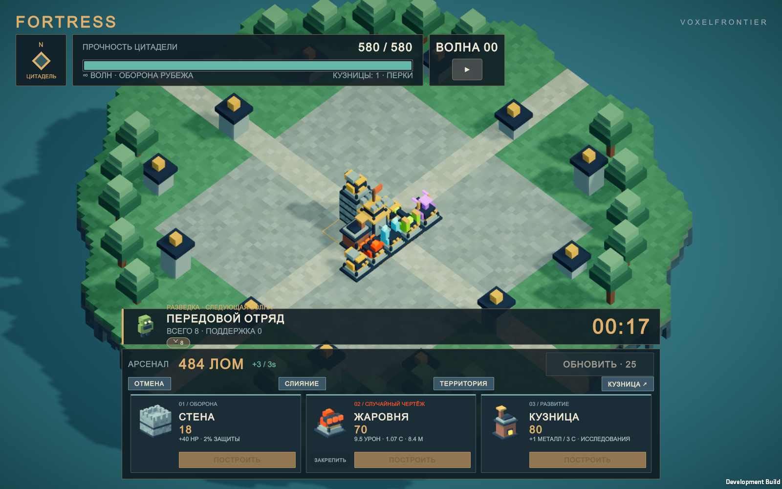 Цитадель и пять типов пушек на воксельном поле Fortress Defender